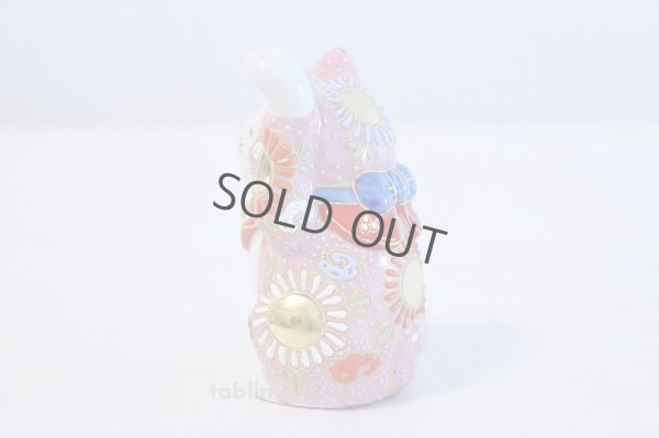 Photo2: Japanese Lucky Cat Kutani Porcelain Maneki Neko pink mori left hand H9.5cm 