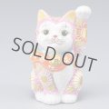 Japanese Lucky Cat Kutani Porcelain Maneki Neko pink mori left hand H9.5cm 