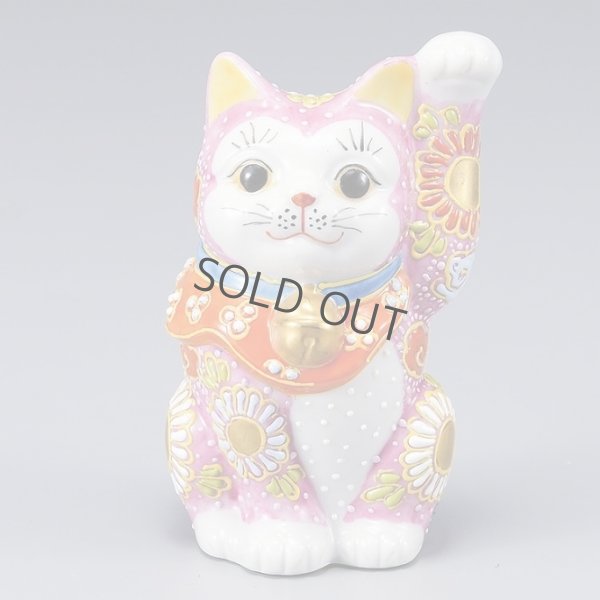 Photo1: Japanese Lucky Cat Kutani Porcelain Maneki Neko pink mori left hand H9.5cm 