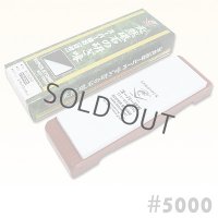 Naniwa Super stone #5000 IN-2050 Japanese sharpening stone Whetstone with stand