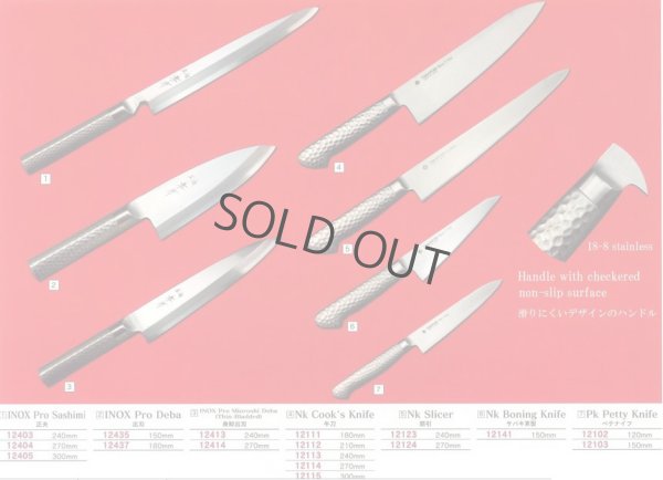 Photo2: SAKAI TAKAYUKI Japanese knife INOX Pro stainless non-slip handle Gyuto, Slicer, Petty, Boning any type 