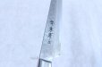 Photo3: SAKAI TAKAYUKI knife 17-layer Damascus VG-10 hammered Kengata Kiritsuke sashimi 300mm (3)