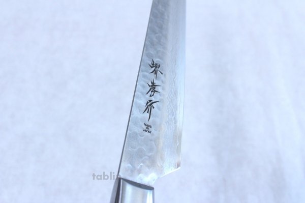Photo3: SAKAI TAKAYUKI knife 17-layer Damascus VG-10 hammered Kengata Kiritsuke sashimi 300mm