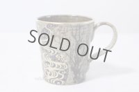 Kutani yaki ware Korinbai Japanese cup New