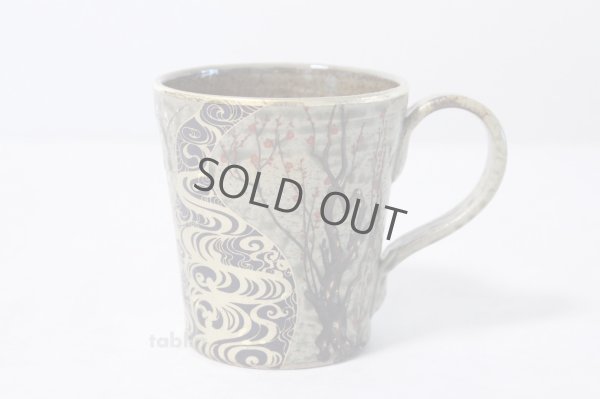 Photo1: Kutani yaki ware Korinbai Japanese cup New