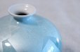 Photo4: Kutani ware Ginsai blue rokugo High Quality Japanese vase H15.2cm (4)