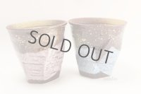 Kutani yaki ware Yunomi Ginsai Japanese tea cup or Sake cup (set of 2)