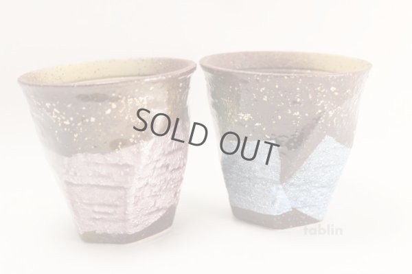Photo1: Kutani yaki ware Yunomi Ginsai Japanese tea cup or Sake cup (set of 2)