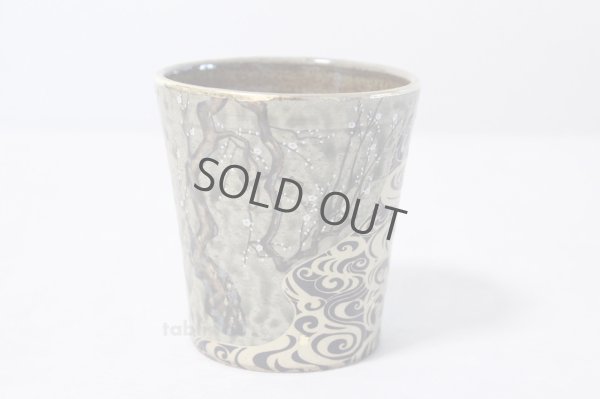 Photo2: Kutani yaki ware Korinbai Japanese cup New