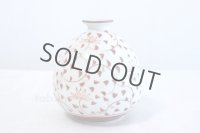 Kutani porcelain Karakusa Iroe Red Japanese bud vase H13cm