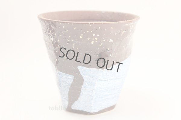 Photo3: Kutani yaki ware Yunomi Ginsai Japanese tea cup or Sake cup (set of 2)