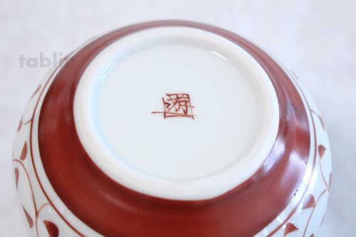 Other Images2: Kutani porcelain Karakusa Iroe Red Japanese bud vase H13cm