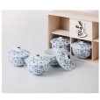 Photo1: Arita porcelain Futatuki Tachibana Japanese tea cup (set of 5) without wood box (1)