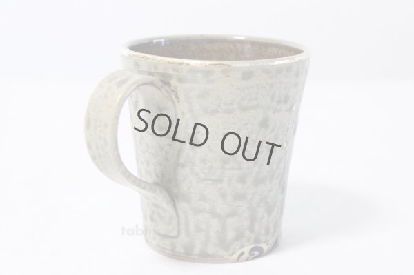 Photo4: Kutani yaki ware Korinbai Japanese cup New