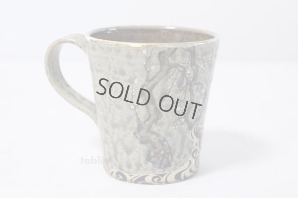 Photo3: Kutani yaki ware Korinbai Japanese cup New