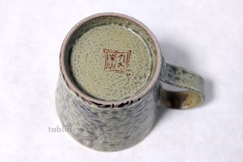 Other Images3: Kutani yaki ware Korinbai Japanese cup New