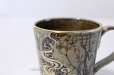 Photo5: Kutani yaki ware Korinbai Japanese cup New (5)