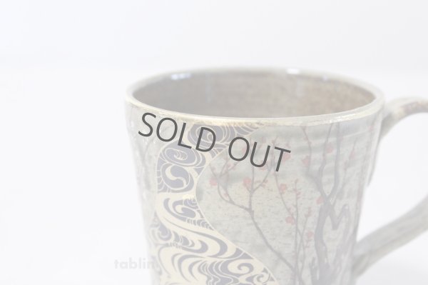 Photo5: Kutani yaki ware Korinbai Japanese cup New