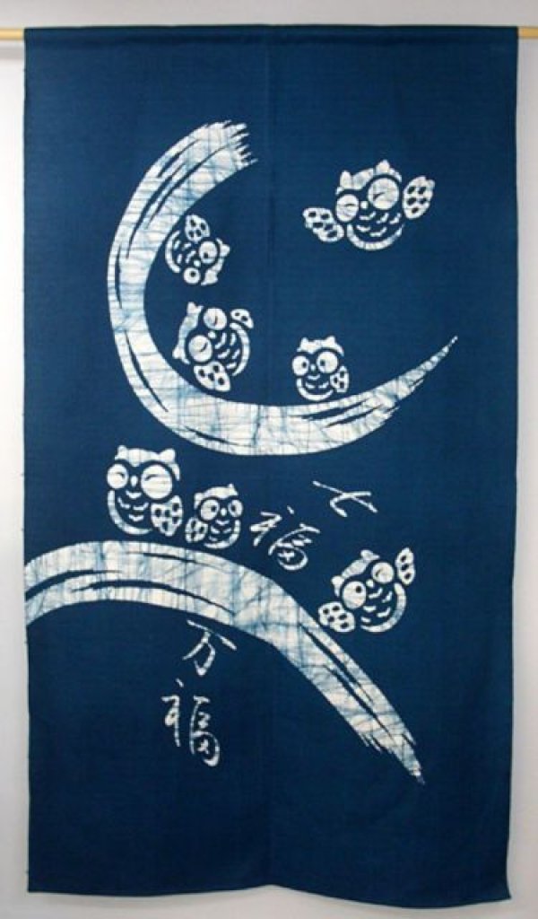 Photo1: Kyoto Noren SB Japanese batik door curtain Shitifuku Owl blue 85cm x 150cm