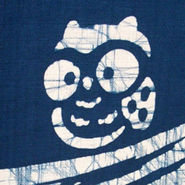 Photo2: Kyoto Noren SB Japanese batik door curtain Shitifuku Owl blue 85cm x 150cm