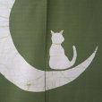 Photo2: Kyoto Noren SB Japanese batik door curtain T.Neko Moon&Cat ol.green 85cm x 150cm (2)
