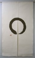 Photo1: Kyoto Noren SB Japanese batik door curtain En Enso Circle w/brown 85cm x 150cm (1)
