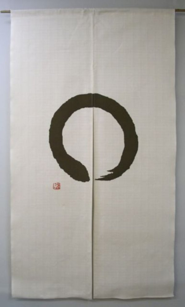 Photo1: Kyoto Noren SB Japanese batik door curtain En Enso Circle w/brown 85cm x 150cm