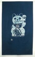 Photo10: Kyoto Noren SB Japanese batik door curtain Manekineko LuckyCat blue 85cm x 150cm