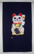 Photo2: Kyoto Noren SB Japanese batik door curtain Maneki Lucky Cat n.blue 85cm x 150cm (2)