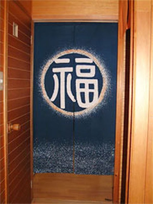 Photo4: Kyoto Noren SB Japanese batik door curtain Fuku Fortune blue 85cm x 150cm