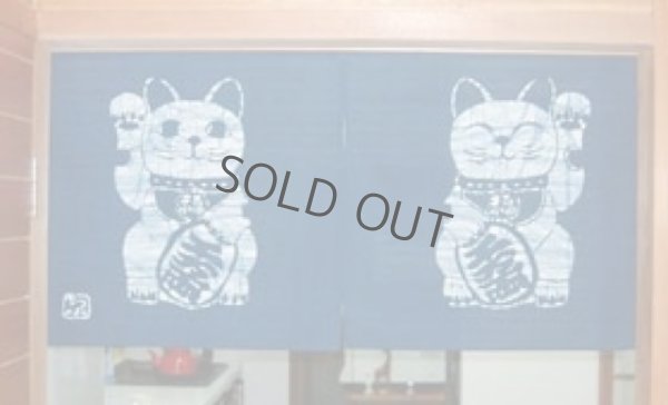 Photo3: Kyoto Noren SB Japanese batik door curtain Manekineko Lucky Cat blue 85cm x 45cm