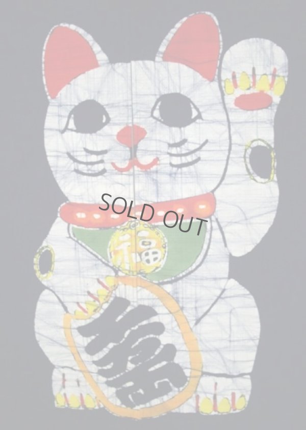 Photo3: Kyoto Noren SB Japanese batik door curtain Maneki Lucky Cat n.blue 85cm x 150cm