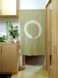 Photo2: Kyoto Noren SB Japanese batik door curtain En Enso Circle beige 85cm x 150cm (2)