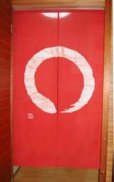 Photo4: Kyoto Noren SB Japanese batik door curtain En Enso Circle verm.red 85cm x 150cm