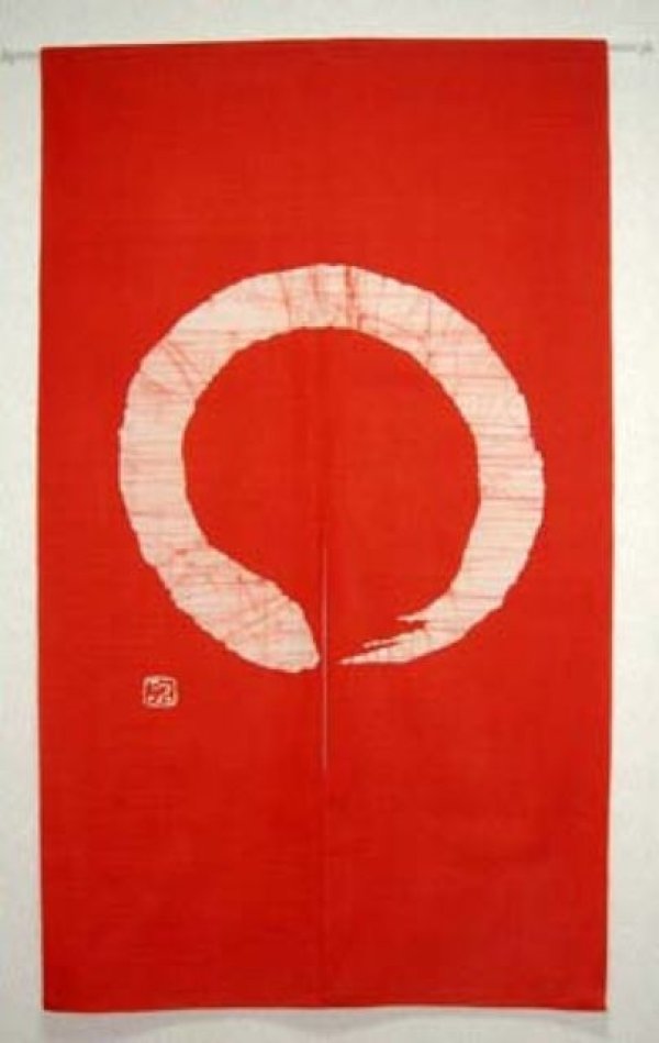 Photo1: Kyoto Noren SB Japanese batik door curtain En Enso Circle verm.red 85cm x 150cm