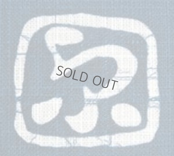 Photo4: Kyoto Noren SB Japanese batik door curtain Manekineko LuckyCat blue 85cm x 150cm