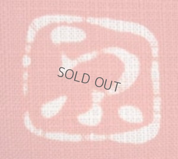 Photo6: Kyoto Noren SB Japanese batik door curtain Maneki LuckyCat verm.red 85cm x 150cm