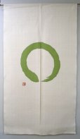 Photo1: Kyoto Noren SB Japanese batik door curtain En Enso Circle w/green 85cm x150cm (1)
