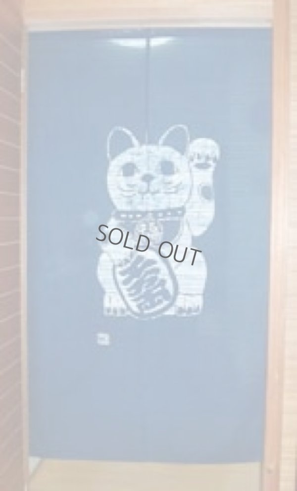 Photo3: Kyoto Noren SB Japanese batik door curtain Manekineko LuckyCat blue 85cm x 150cm