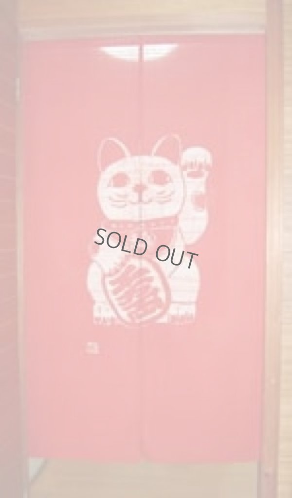 Photo5: Kyoto Noren SB Japanese batik door curtain Maneki LuckyCat verm.red 85cm x 150cm