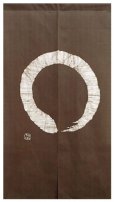 Photo1: Kyoto Noren SB Japanese batik door curtain En Enso Circle d.brown 85cm x 150cm (1)