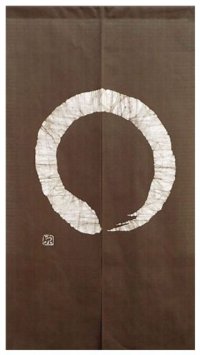 Kyoto Noren SB Japanese batik door curtain En Enso Circle d.brown 85cm x 150cm