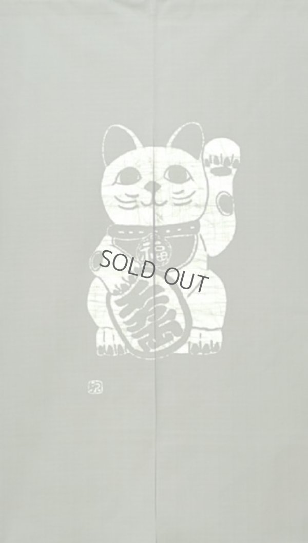 Photo2: Kyoto Noren SB Japanese batik door curtain Maneki LuckyCat ol.green 85cm x 150cm