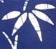 Photo2: Noren SB Japanese batik door curtain Take Bamboo navy blue 85cm x 45cm (2)