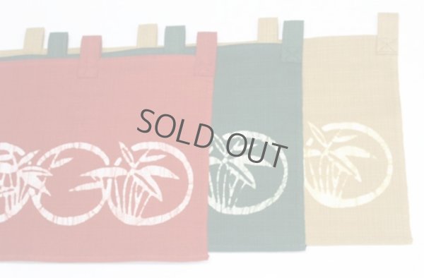 Photo4: Kyoto Noren SB Japanese batik door curtain Take Bamboo beige 82cm x 26cm