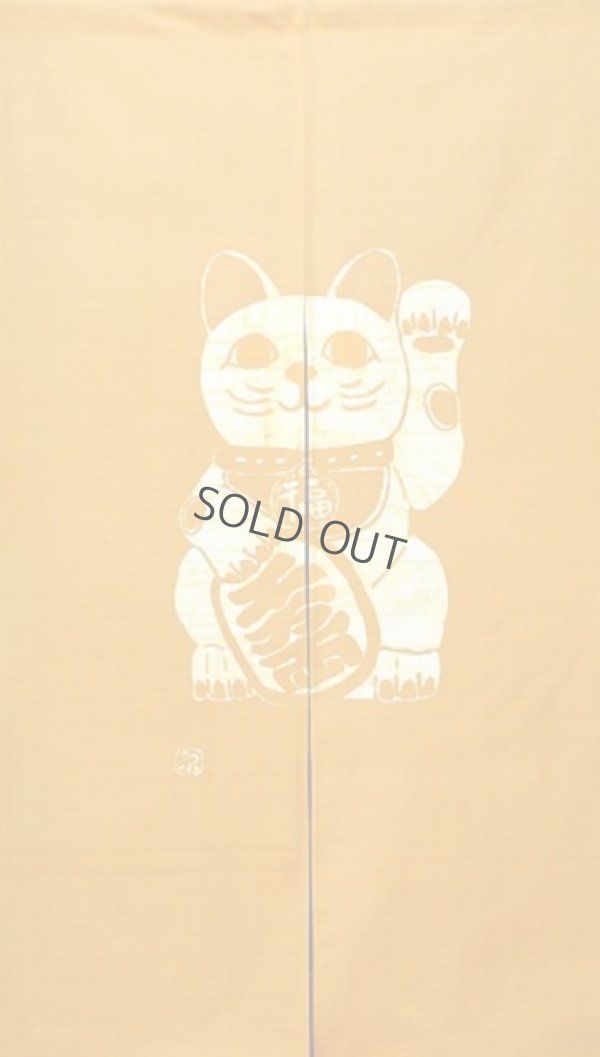 Photo2: Kyoto Noren SB Japanese batik door curtain Maneki Lucky Cat mustard 85cm x 150cm