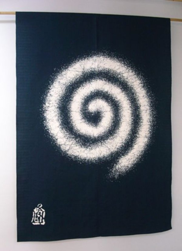 Photo1: Kyoto Noren SB Japanese batik door curtain Uzum Whirlpool dark navy 85cm x 120cm