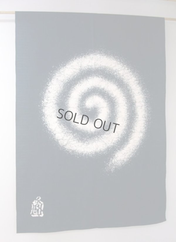 Photo1: Kyoto Noren SB Japanese batik door curtain Uzum Whirlpool dark navy 85cm x 120cm