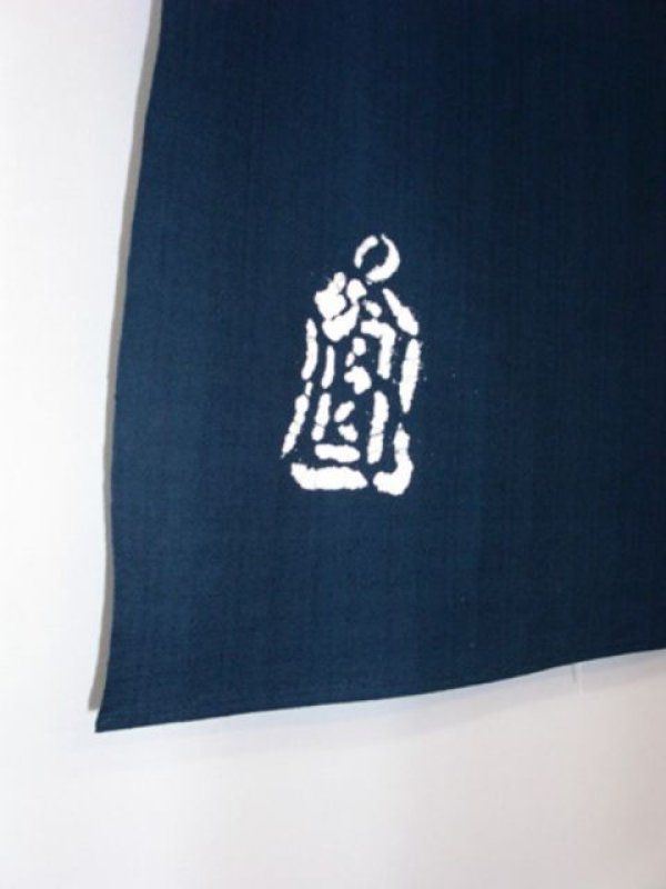 Photo3: Kyoto Noren SB Japanese batik door curtain Uzum Whirlpool dark navy 85cm x 120cm