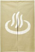Photo2: Kyoto Noren SB Japanese batik door curtain Onsen Hot Spring beige 85cm x 120cm (2)